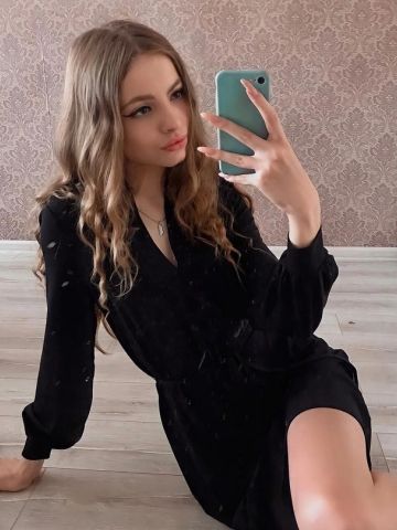 Яна